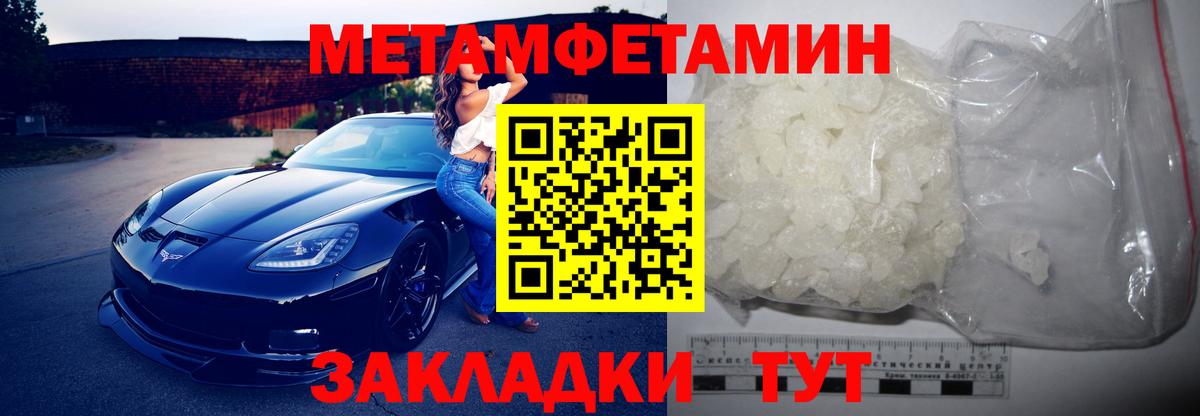 АМФЕТАМИН 97% Советский