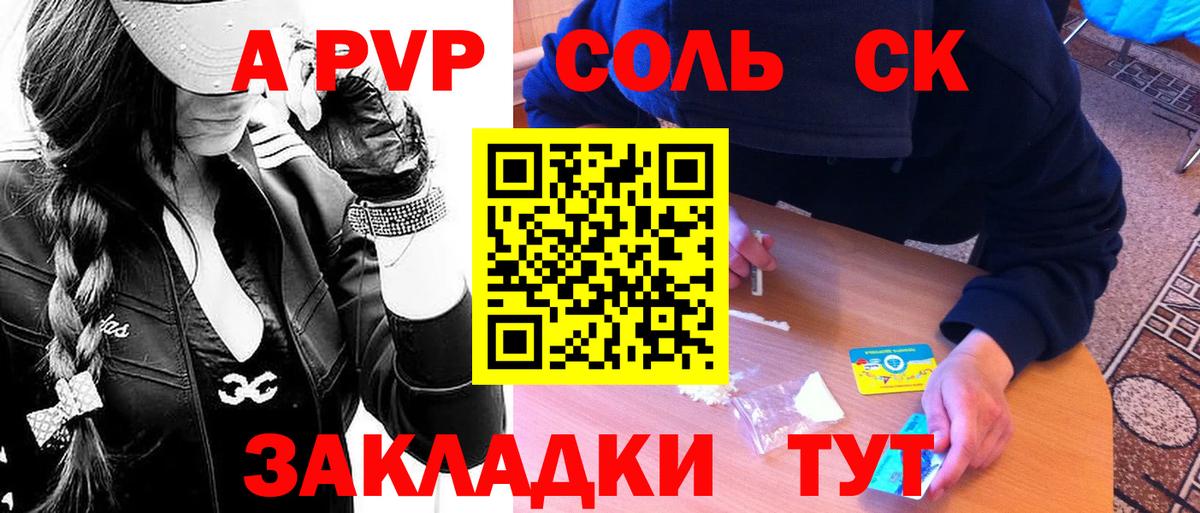 Кокаин  Канабис  MDMA  А ПВП СОЛЬ   Советский  Вход с VPN  Мефедрон кристаллы  ГАШИШ 