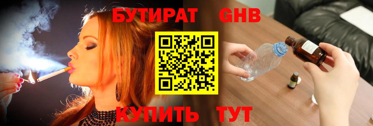 МЕТАМФЕТАМИН Советский
