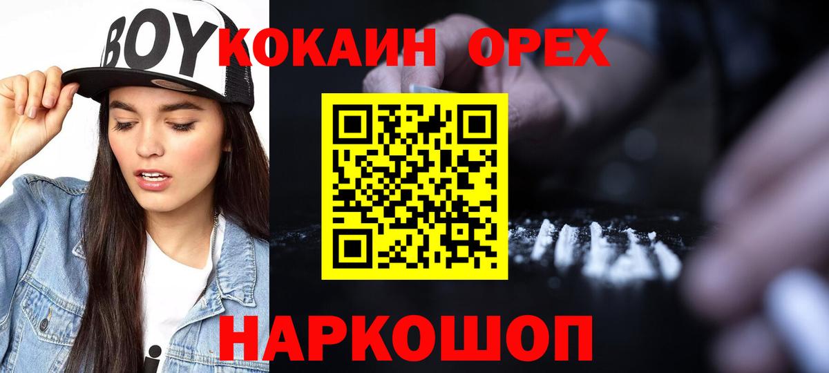 COCAIN Columbia Советский