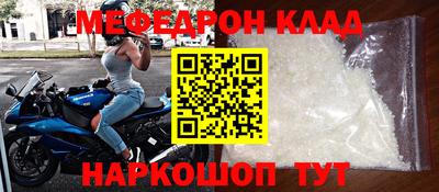 соль курить ск Новокубанск