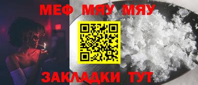 альфа пвп VHQ Новозыбков