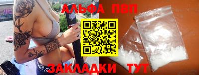 соль курить ск Новокубанск