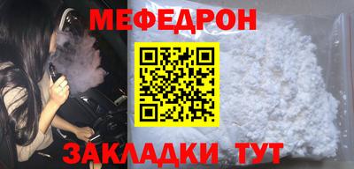 прущая мука Обнинск