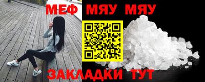 альфа пвп VHQ Новозыбков