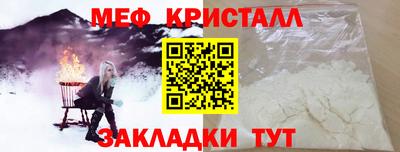 альфа пвп VHQ Новозыбков