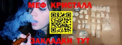 тгк Новодвинск