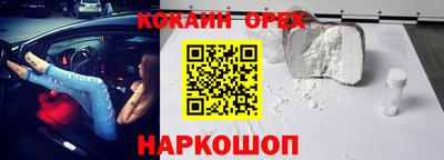 прущая мука Обнинск