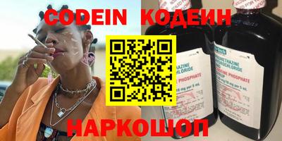 кокаин премиум Нягань