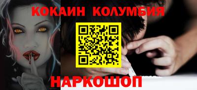соль курить ск Новокубанск