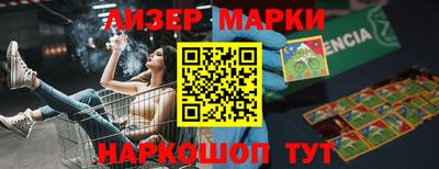 альфа пвп VHQ Новозыбков