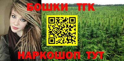 соль курить ск Новокубанск