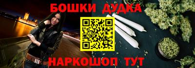 соль курить ск Новокубанск
