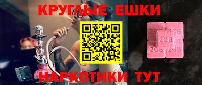 альфа пвп Обь