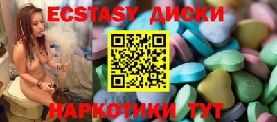 соль курить ск Новокубанск