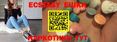 тгк Новодвинск