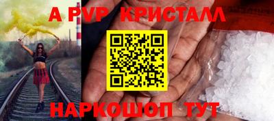 соль курить ск Новокубанск