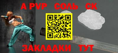 тгк Новодвинск