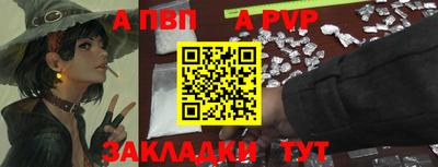 соль курить ск Новокубанск