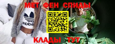 альфа пвп VHQ Новозыбков