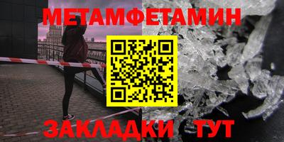соль курить ск Новокубанск
