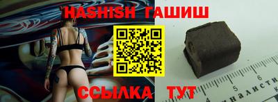 соль курить ск Новокубанск