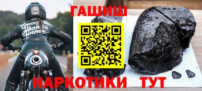 альфа пвп VHQ Новозыбков