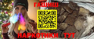 соль курить ск Новокубанск
