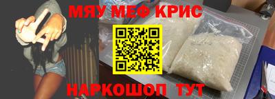тгк Новодвинск