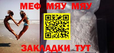 тгк Новодвинск