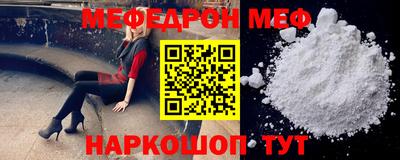 альфа пвп VHQ Новозыбков