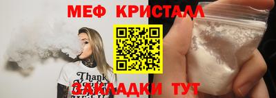 прущая мука Обнинск