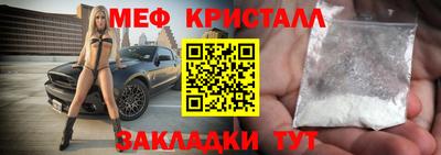 альфа пвп VHQ Новозыбков