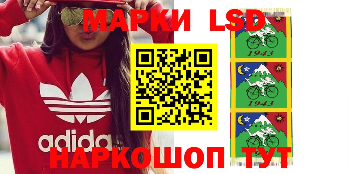 LSD-25 экстази кислота  Лсд 25 экстази кислота  Вход с VPN  Советский 