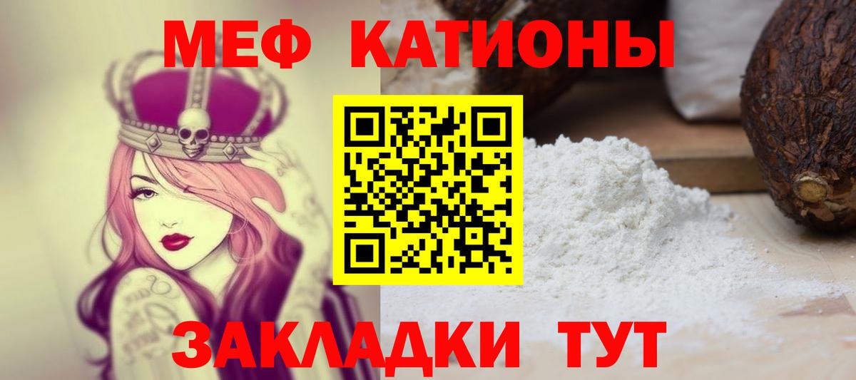 blacksprut ссылка  Меф  Советский  Вход с VPN  МЯУ-МЯУ мяу мяу  МЕФ 4 MMC 