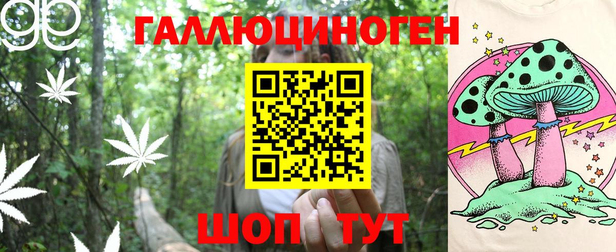 Псилоцибиновые грибы прущие грибы Советский