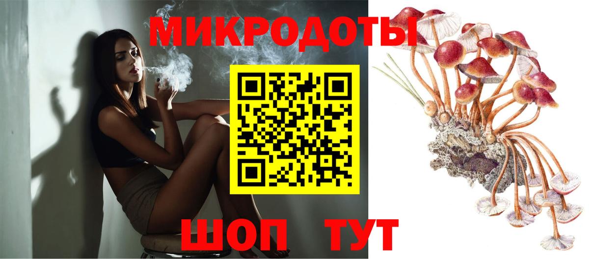 Советский  Галлюциногенные грибы мицелий  Вход с VPN 